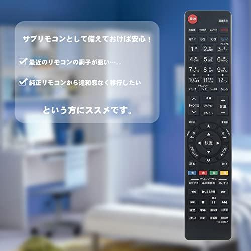 AULCMEET液晶テレビリモコン fit for東芝TOSHIBA REGZA CT-90467 CT-90475 CT-90478 CT-90479 CT-90460 49Z700X 43Z700X 65Z10X 58Z10X 50Z10X 55BZ7｜sugimotoshouji｜04