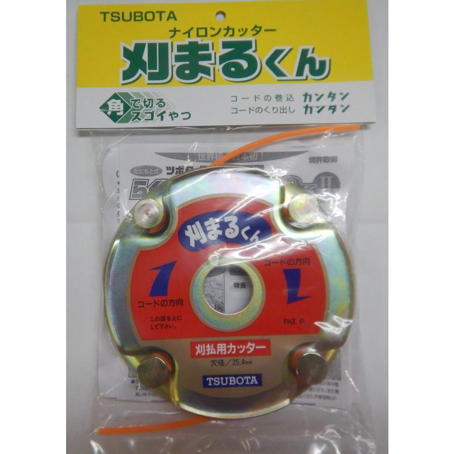 kunkun専用 刈まるくん : 杉本商店機械部 - 通販 - Yahoo!ショッピング