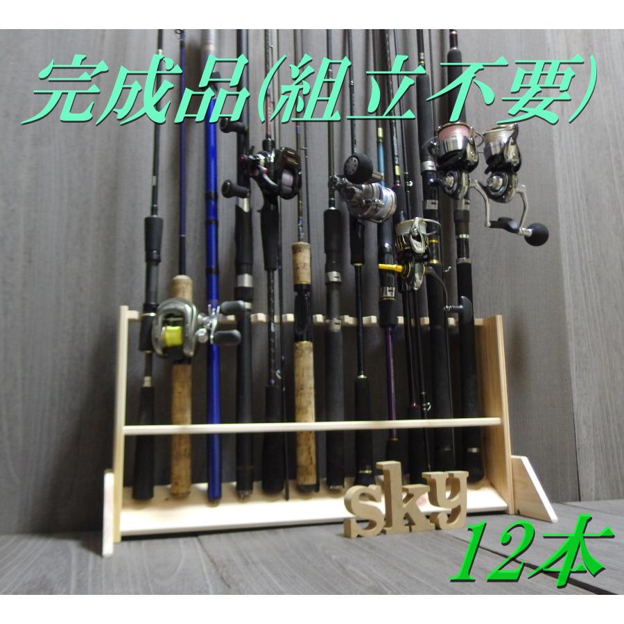 ロッドスタンド 12本 国産ヒノキ製 木製 ロッドホルダー DIY : スカイ
