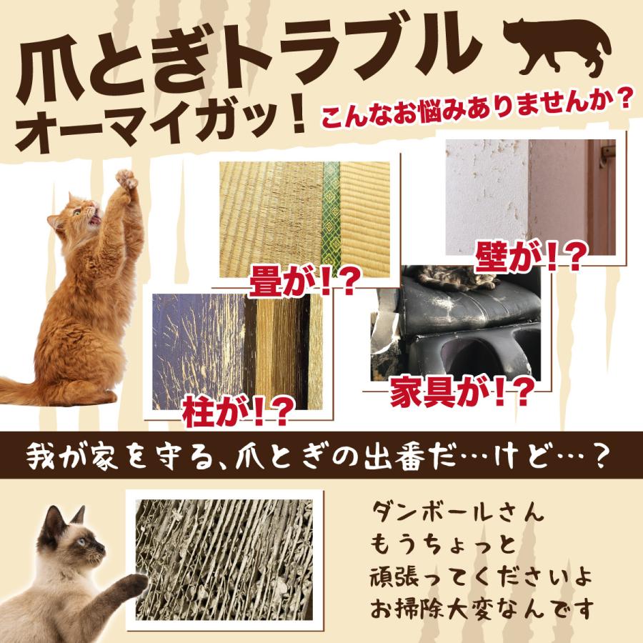 商品追加値下げ在庫復活 田村商店アドメイト 爪とぎ 猫のおあそび