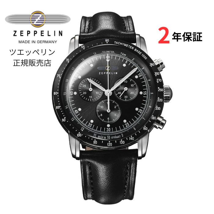 ZEPPELIN（ツェッペリン） 【正規品】ツェッペリン Japan Limited