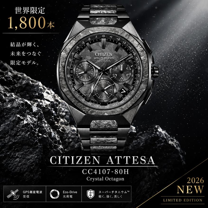 CITIZEN（シチズン） CC4107-80H アテッサ ACT Line ブラックチタン 