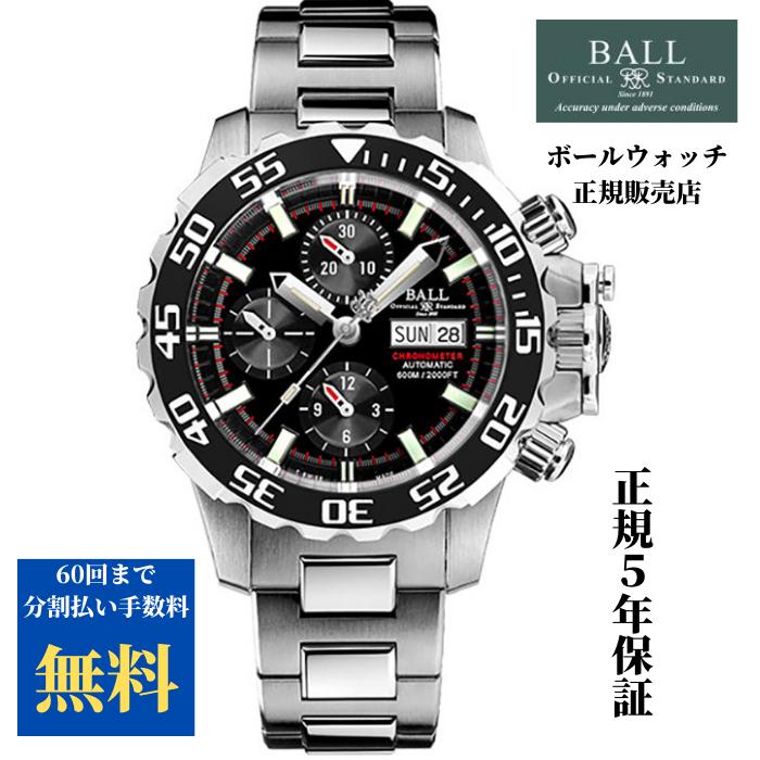 BALL Watch 【正規品】ボールウォッチ BALLWATCH エンジニアハイドロ  