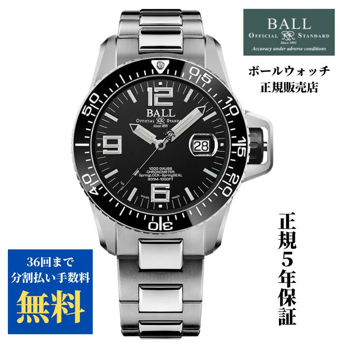 ボールウォッチ　エンジニアii 稼働　ジャンク　ballwatch BALL Watch 【正規品】ボールウォッチ BALLWATCH エンジニアM
