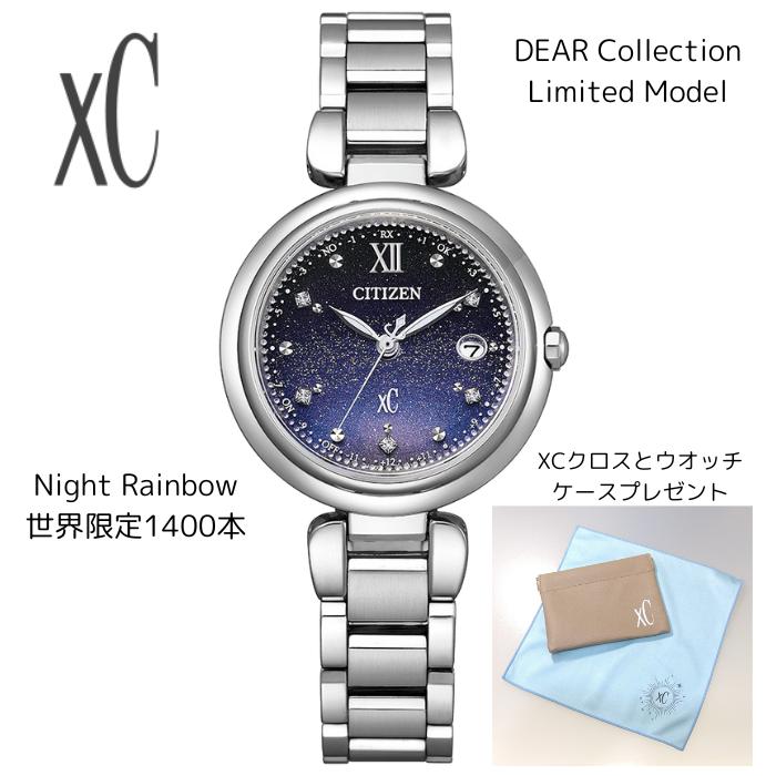 【極美品】シチズン クロスシー ES9460-70L 2024年限定 夜の虹 XC プレゼント付！シチズン クロスシー ES9460-70L DEAR Collection