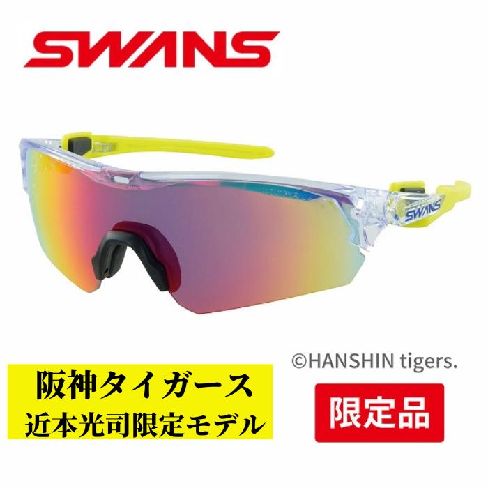 SWANS スワンズ FACEONE(フェイスワン) 阪神タイガース近本光司 SWANS スワンズ FACEONE(フェイスワン) 阪神タイガース近本光司