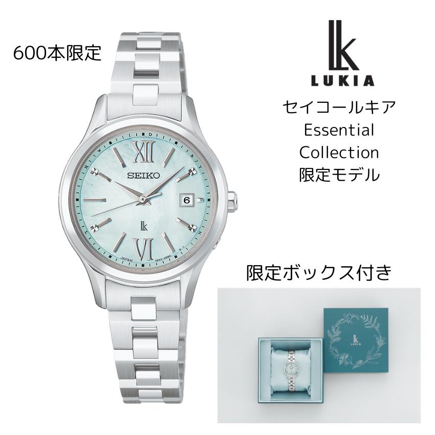 SEIKO（セイコー） セイコールキア Essential Collection 限定モデル