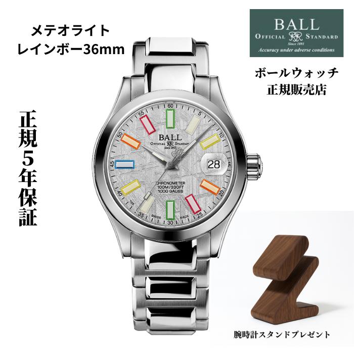 BALL Watch（ボール ウォッチ） 【正規品】BALLWATCH エンジニア 