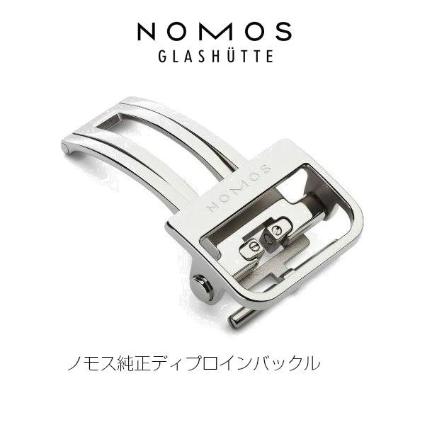 NOMOS ノモス純正Dバックル 16mm 18mm 送料無料 NMDB16 NMDB18 