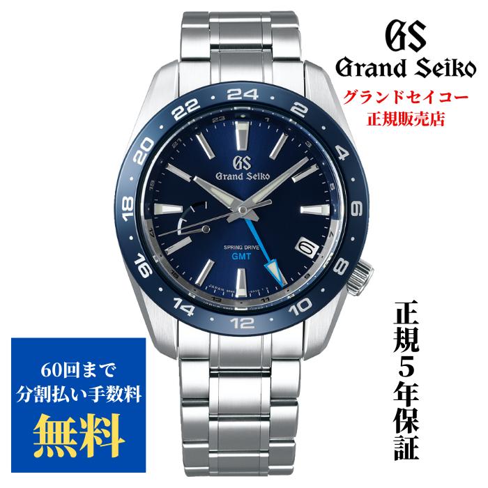 GRAND SEIKO グランドセイコーSBGE255 スプリングドライブGMT 正規品 5
