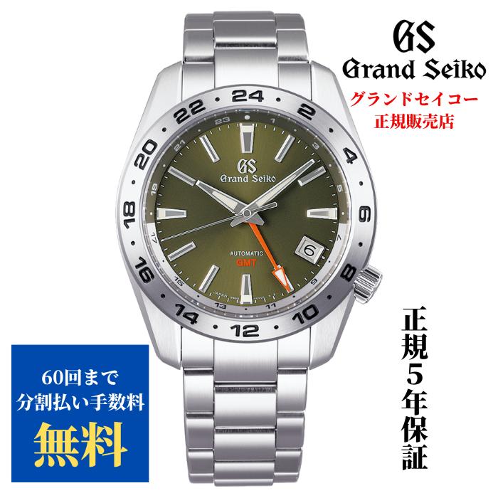 Grand Seiko GRAND SEIKO グランドセイコーSBGM247 自動巻GMTモデル  