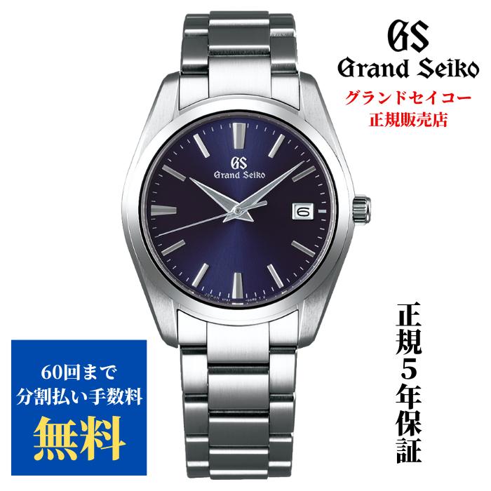 Grand Seiko GRAND SEIKO グランドセイコーSBGX265 クオーツモデル 