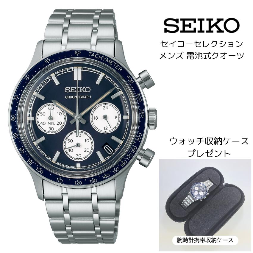SEIKO セイコー クロノグラフ 腕時計 パイロット 新品電池 セイコー セレクション Sシリーズ 8Tクロノ SBTR045 メンズ 電池式