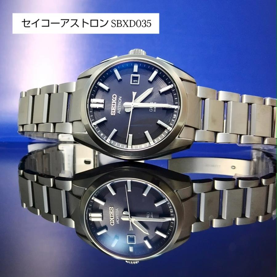セイコーアストロン オリジン GPSソーラー衛星電波時計 3Xシリーズ　SBXD035　SEIKO ASTRON　ウォッチスタンドプレゼンント付 | SEIKO | 07