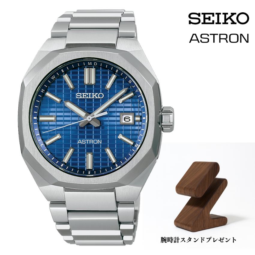 SEIKO ASTRON アストロン Nexter SBXY061 ソーラー電波時計 正規保証３年 ウォッチスタンドプレゼント | SEIKO
