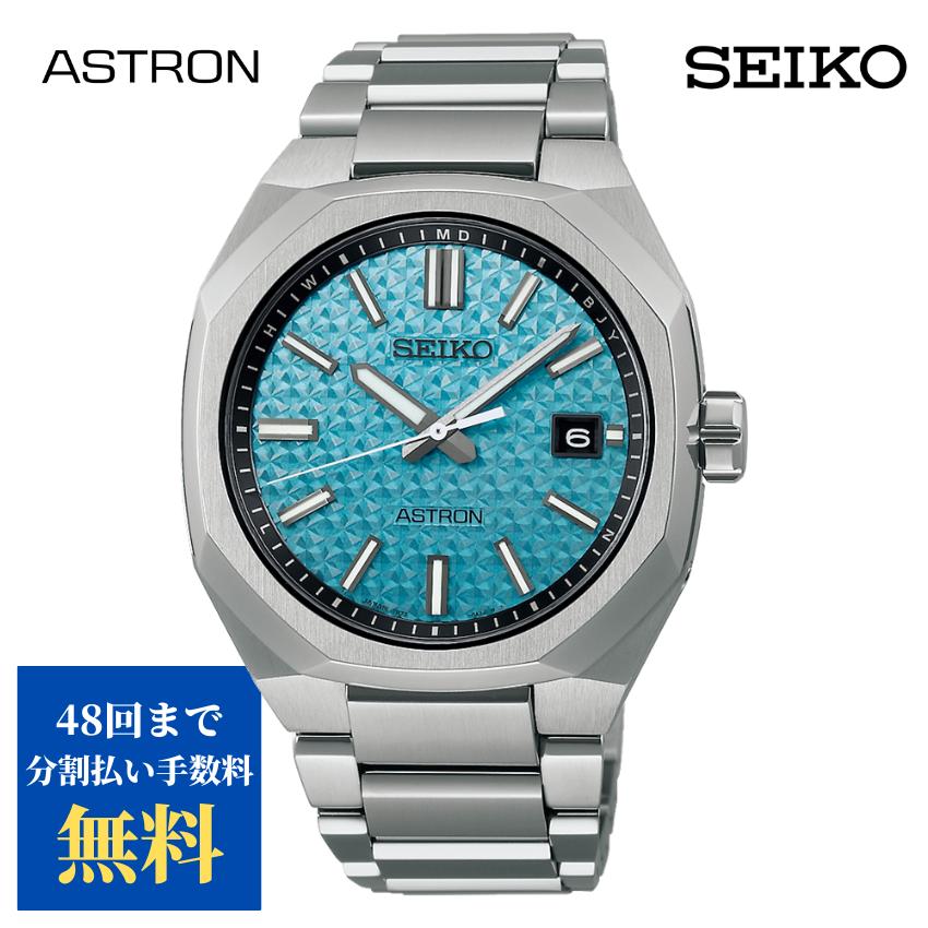 SEIKO ASTRON アストロン Starry Sky 2024限定モデル SBXY079 SEIKO ASTRON アストロン Starry Sky 2024限定モデル SBXY079