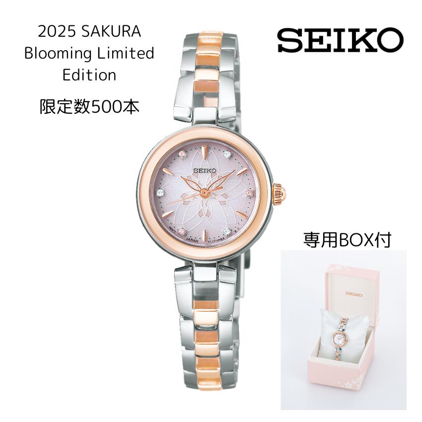 SEIKO（セイコー） セイコーセレクション 2025 SAKURA Blooming
