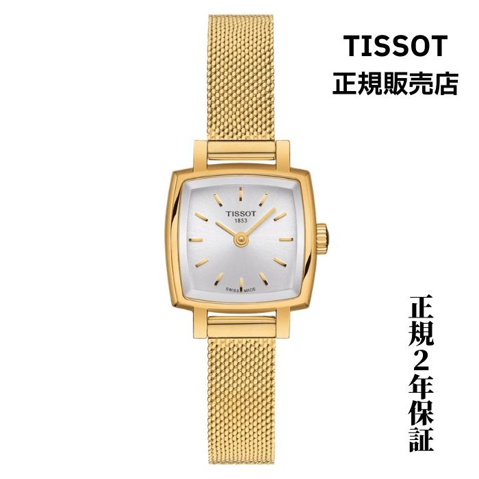 【新品未使用】TISSOT ラブリー スクエア TISSOT（ティソ） ご購入特典つき レディース腕時計 ラブリー スクエア