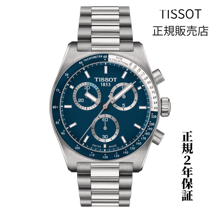 TISSOT（ティソ） 【正規品】TISSOT PR516 クオーツクロノグラフ T149