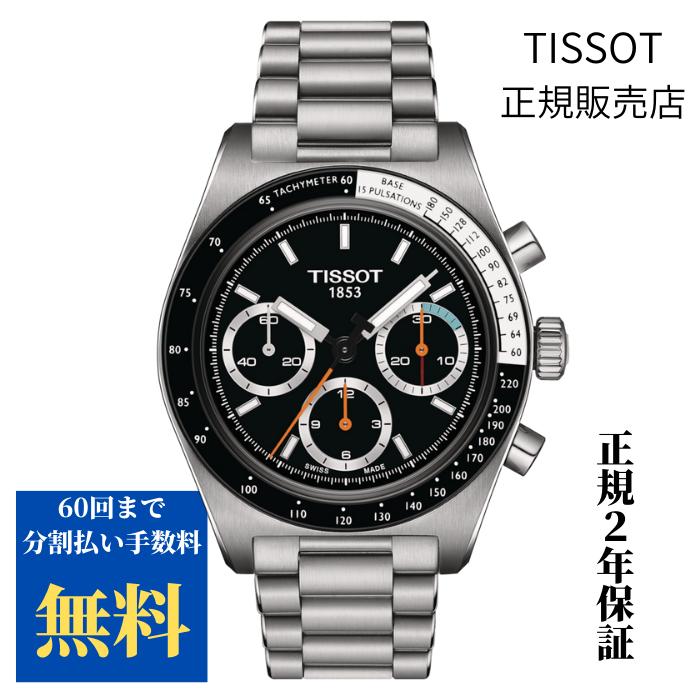 TISSOT PR516 クロノグラフ メカニカル T1494592105100 ティソ 手巻き  