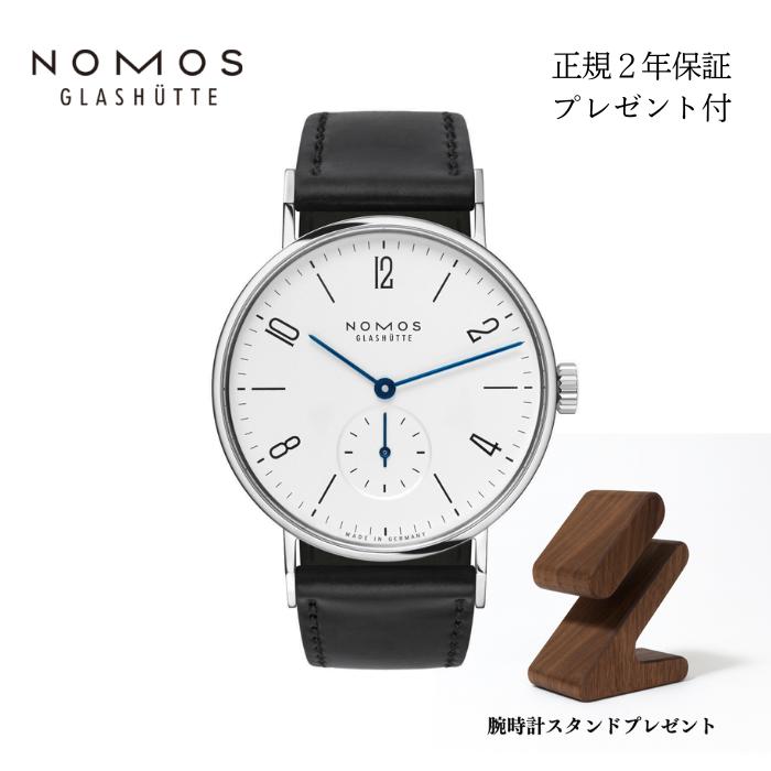 NOMOS GLASHUETTE（ノモス グラスヒュッテ） NOMOS ノモス