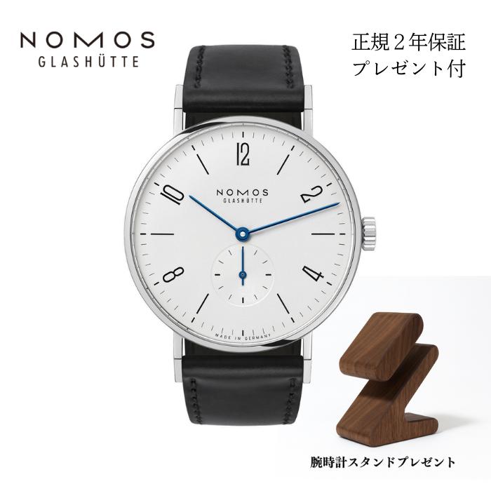 NOMOS GLASHUETTE（ノモス グラスヒュッテ） 【正規品】NOMOS ノモス