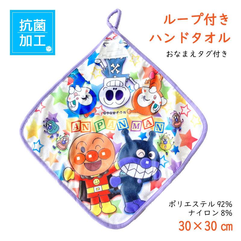 チタンブルー35cm アンパンタイプ