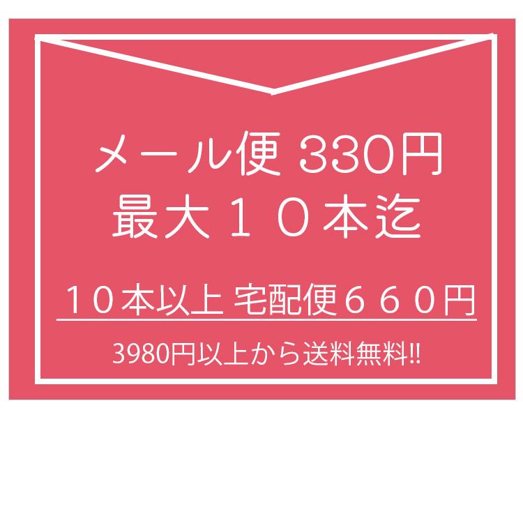 1本 　めんです　ゴールド コットン 新幹線 グリーン車 ダウンタウンDX 使い捨て 綿100％ 国産 日本製 リサイクル綿 アウトドア キャンプ 清潔 lal filo｜sugita-band｜12