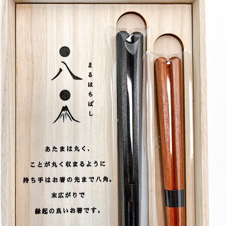 二重チタンタンブラー 2個セット 富士山 金 赤 ビアコップ ギフト ビール お酒 ホリエ BOX 桐箱入 酒器 ビア グラス 高級 両親 母の日 2026の画像