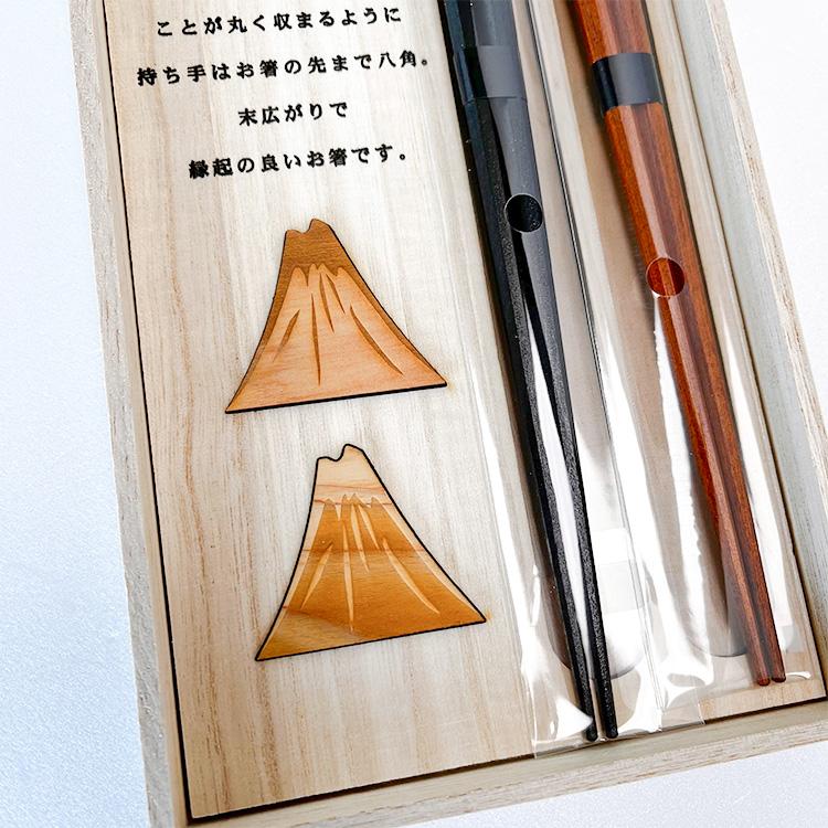 二重チタンタンブラー 2個セット 富士山 金 赤 ビアコップ ギフト ビール お酒 ホリエ BOX 桐箱入 酒器 ビア グラス 高級 両親 母の日 2026の画像