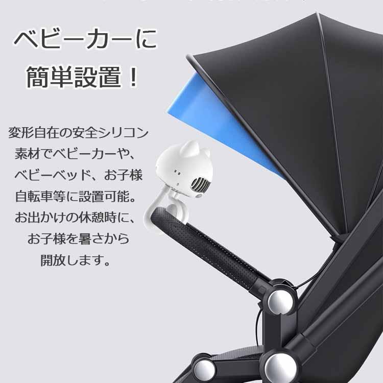 ベビーカー 扇風機 羽なし おしゃれ USB扇風機 キッズ ハンディファン 猫 ネコ ミニ 赤ちゃん 子供 usb充電式 静音 ４段階風力 クリップ ハンディファン｜sugita-band｜06