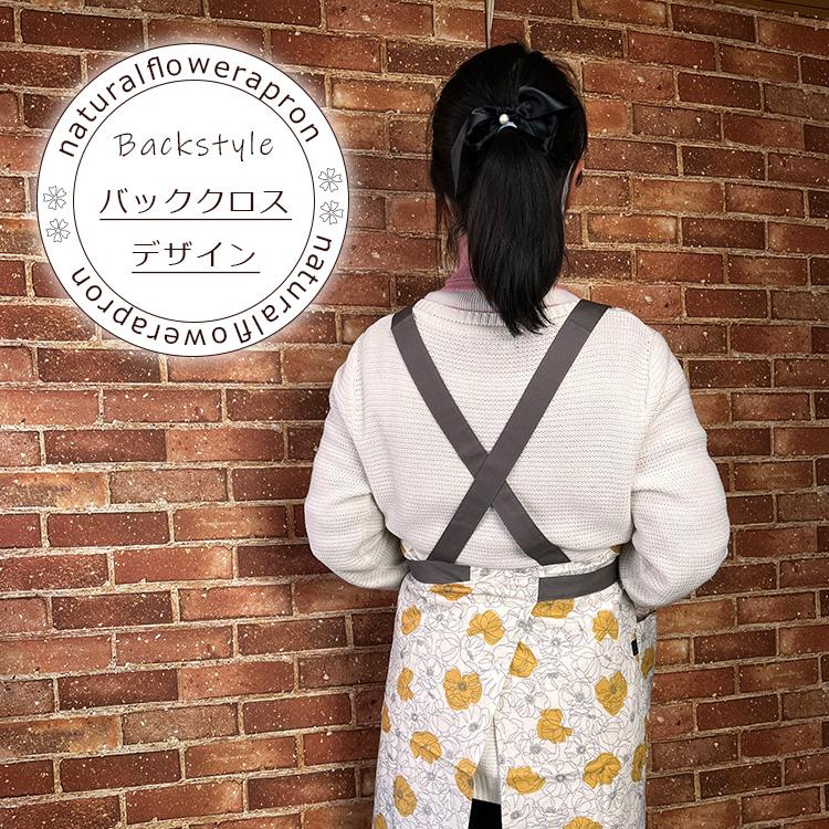 バッククロスエプロン 花柄 フラワー柄 爆買 ギフト 誕生日 エプロン