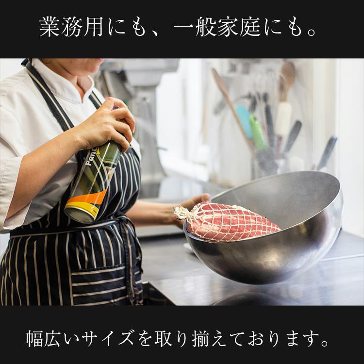 調理ネット チャーシュー用ネット 5m タコ糸 セット 叉焼用 ミート