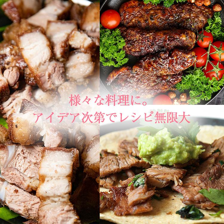 チャーシューネットJetNet50m5本セット
