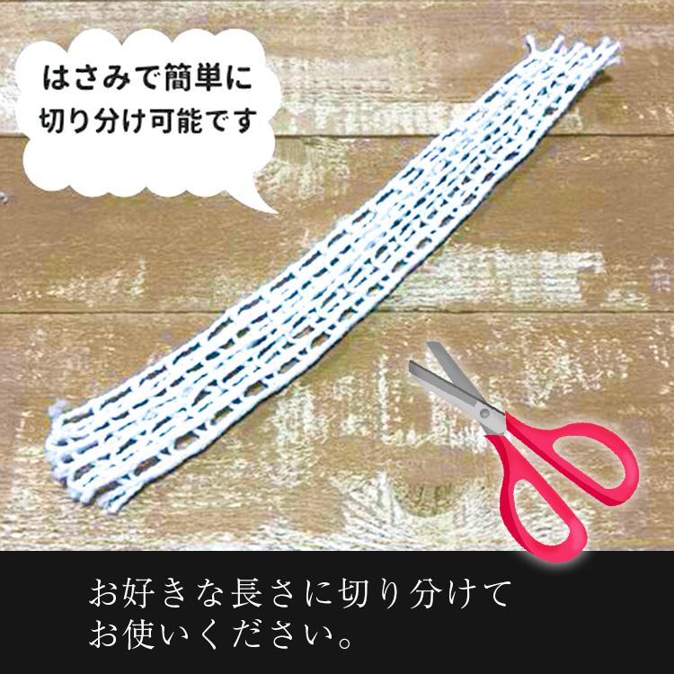6/1〜価格改定】調理ネット チャーシュー用ネット 50m タコ糸 叉焼用
