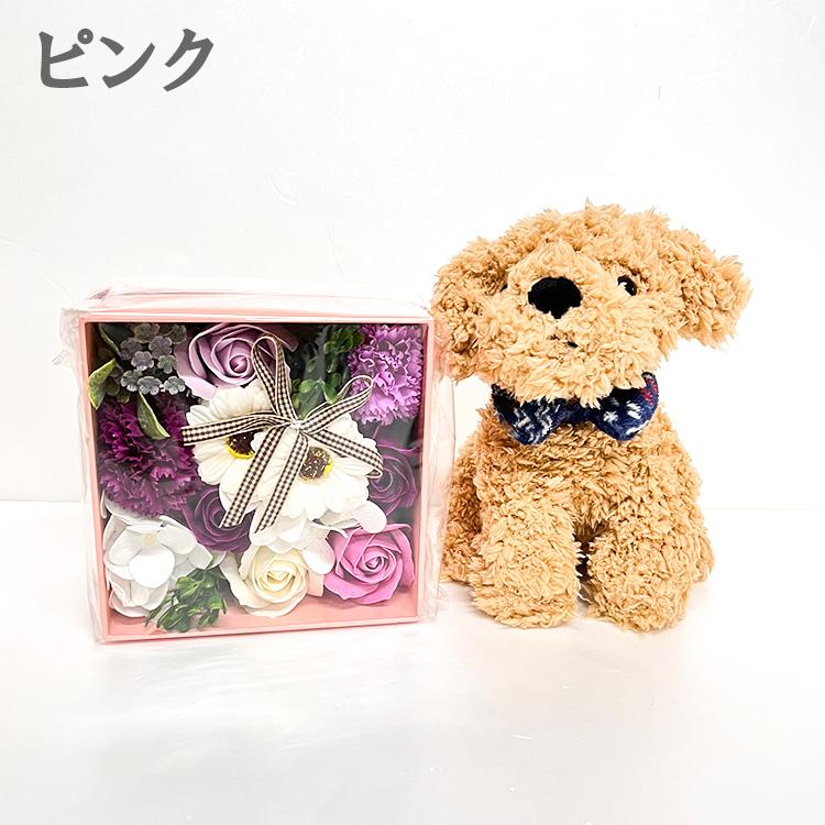 ぬいぐるみ 犬 ギフト トイプードル バスフラワー  母の日 入学 退職 入浴剤 結婚祝い 誕生日 退職 出産 雑貨 プレゼント お花 お悔み お供え バスペタル｜sugita-band｜06