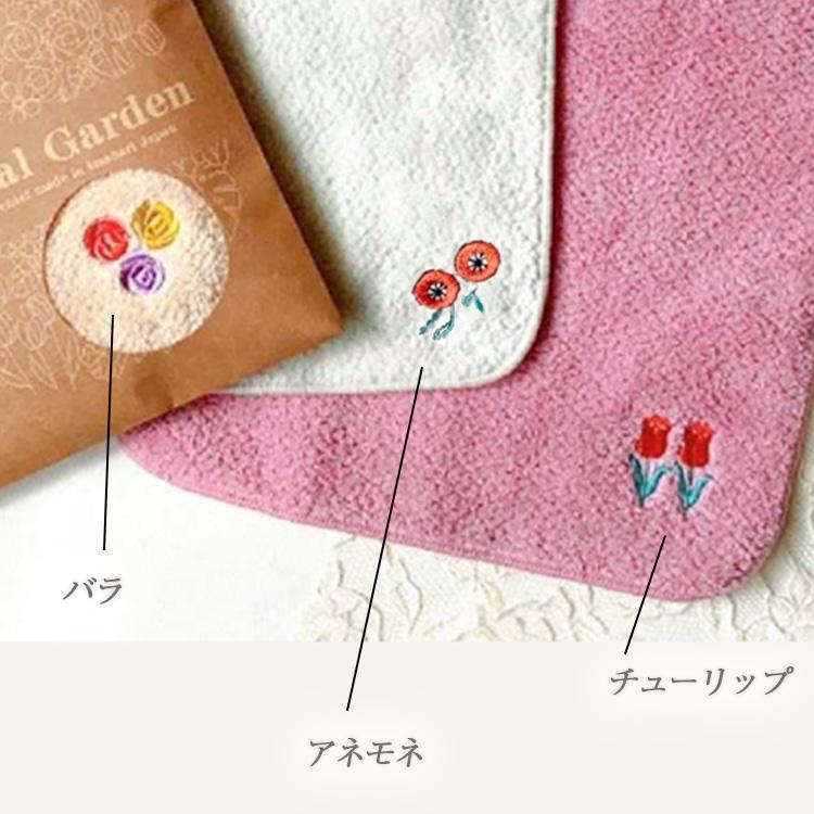 2種類 ハンカチ タオルハンカチ 花 刺繍 flower プチギフト