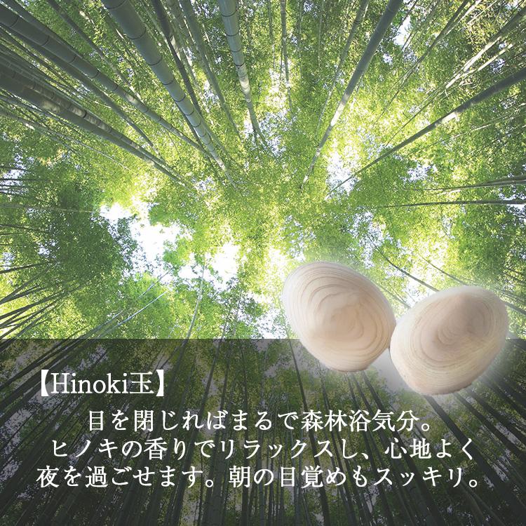 日本製 バスセット 木曽檜バッグ ヒノキチップ 檜玉 ×2 リラックス