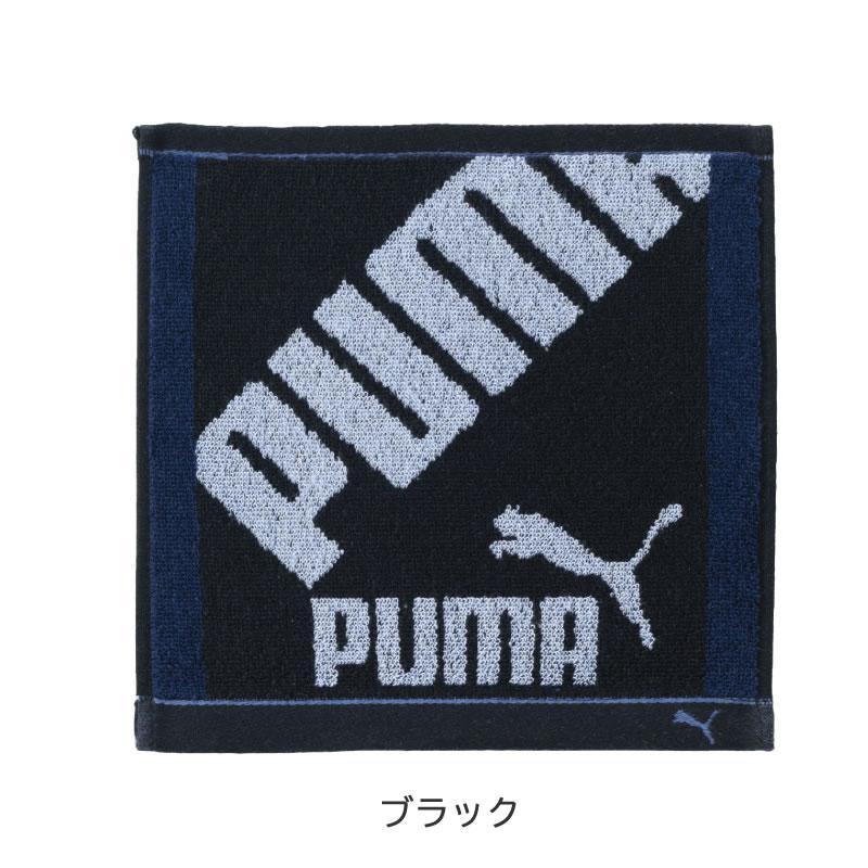 PUMA（プーマ） タオル 4枚セット スポーツ ブランド レディース