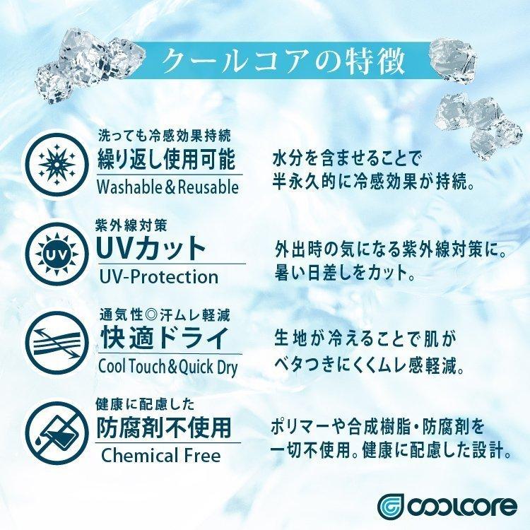 スポーツ用マスク 夏用 紺 クールコア 冷感マスク クールマスク M L