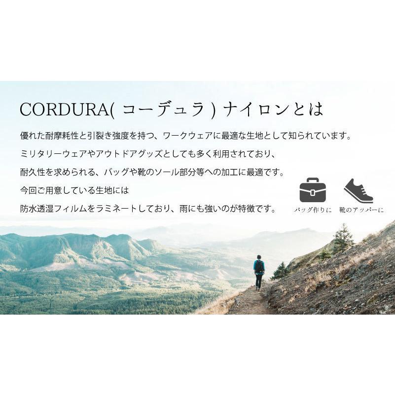 【在庫限り!】 コーデュラナイロン 1000デニール 原反7.3M ブラック 巾145cm (1.45M) 原反販売 生地 コーデュラ 防水 透湿 ラミネート加工|sugita-band|02