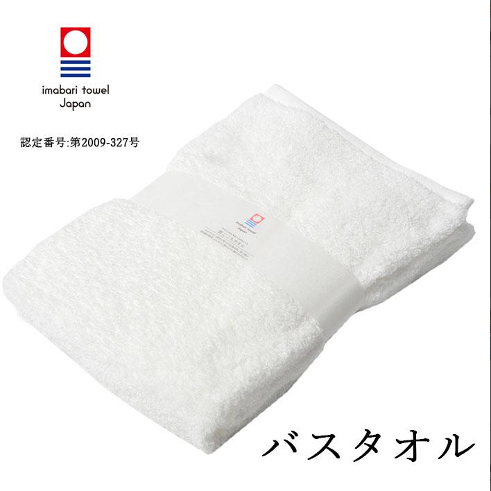 今治タオル（imabari towel） 雲ごこち バスタオル 白 ホワイト ベビー