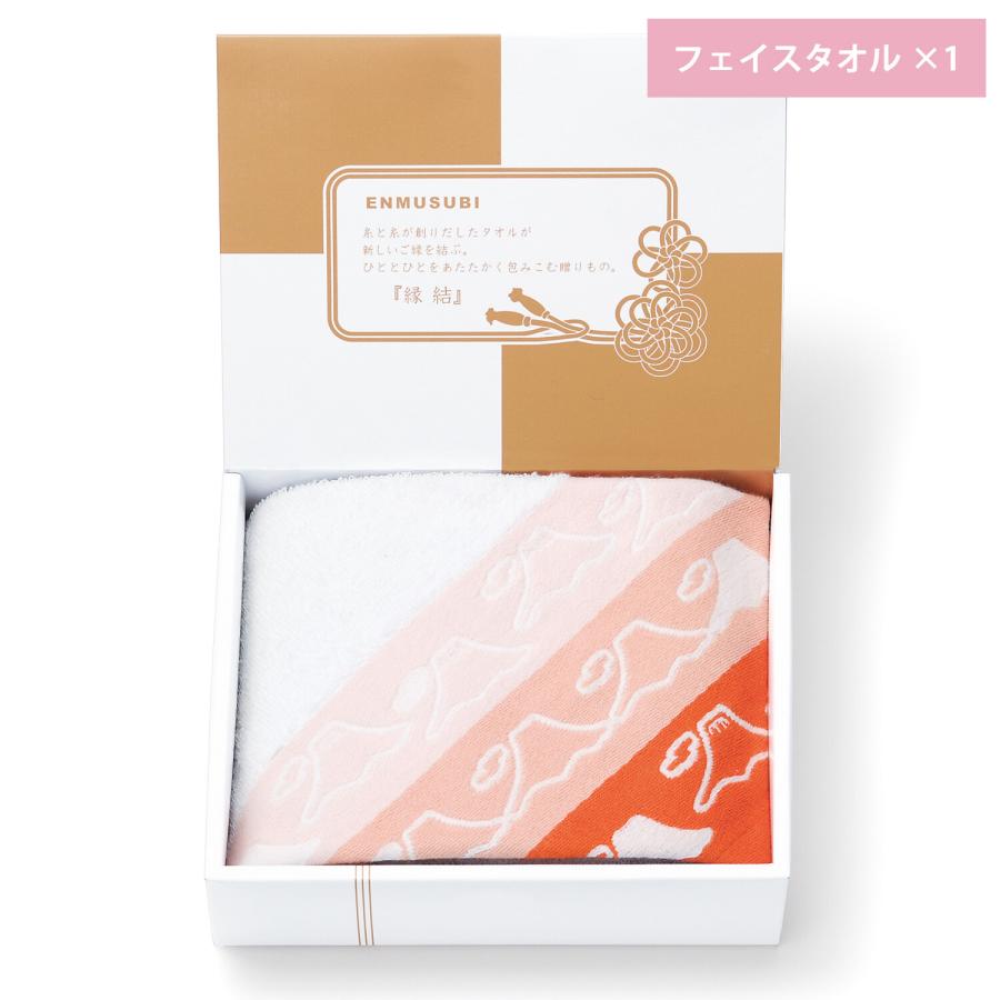 今治タオル（imabari towel） タオル 今治 ギフト 還暦祝い 富士山 赤