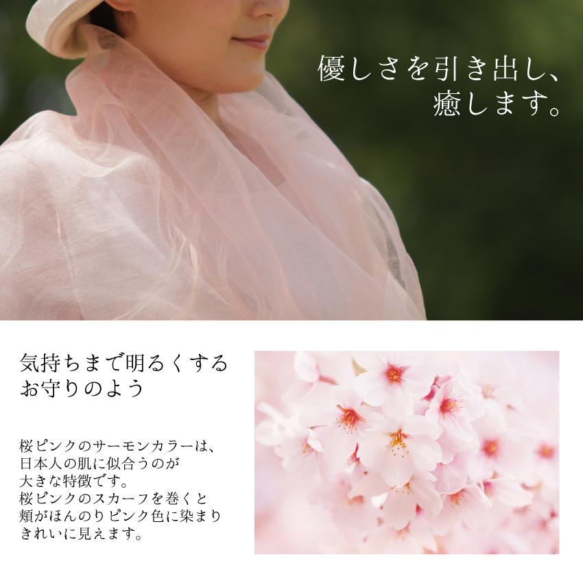 桜染 絹 シルク ショール 袋織玉糸ショール 工房夢細工 ストール 日本製 さくら 草木染 薄手 軽い おしゃれ ピンク オレンジ 母の日 2026_5
