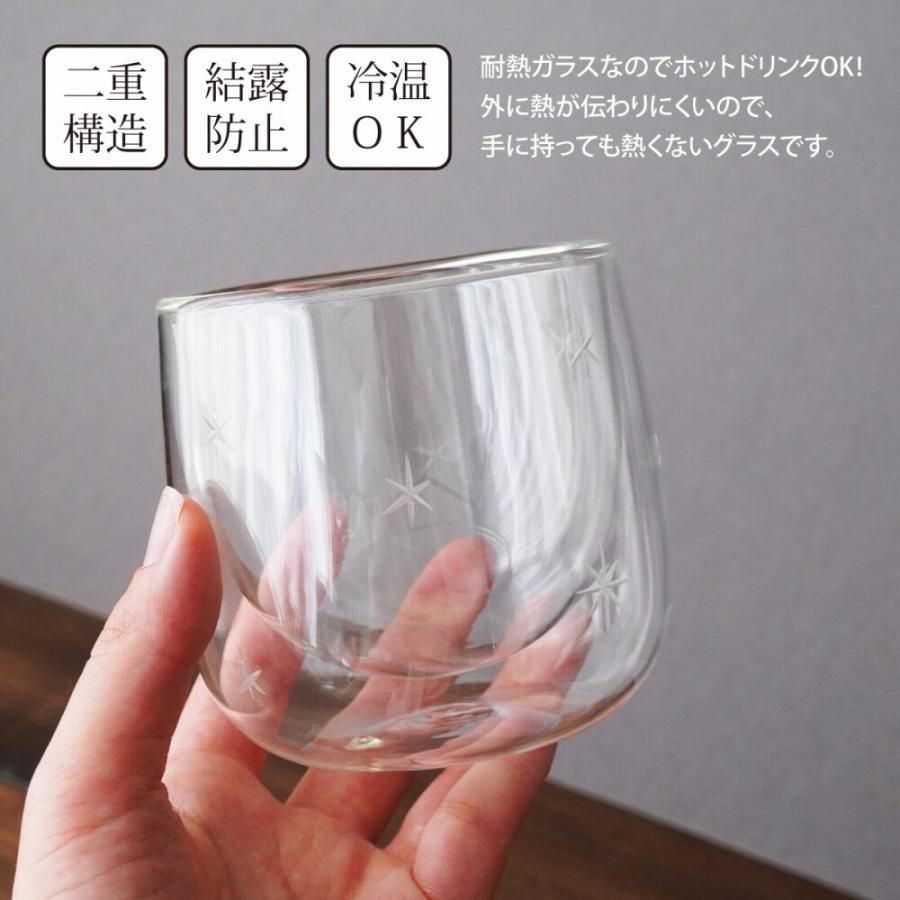 アイスカップ Starry Sky アイスクリーム カップ おしゃれ 雑貨 結婚