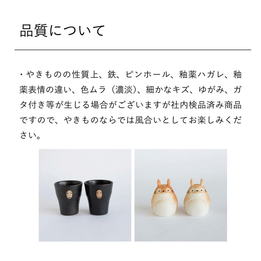 となりのトトロ 箸置き 信楽焼 4点セット 新生活 おしゃれ 雑貨 となりのトトロ 箸置き 信楽焼 4点セット 新生活 おしゃれ 雑貨