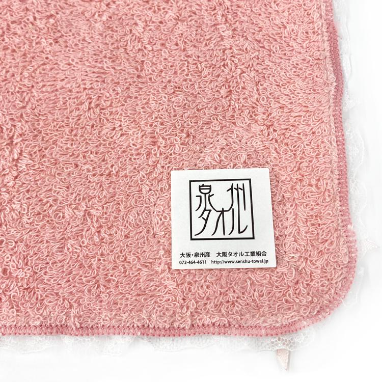 タオルハンカチ レース 女性 泉州タオル ハートモチーフ 刺繍 リボン