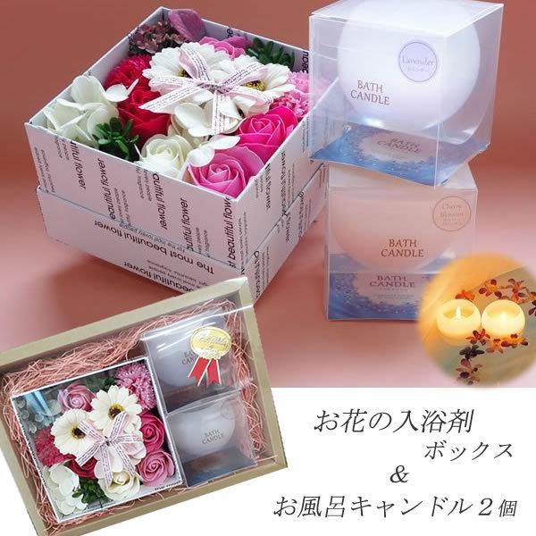 母の日 花 ギフト 入浴剤 おしゃれ 詰め合わせ セット 紫花束 バスキャンドル バスペタルボックス 女性 男性 退職祝い ストールとハンカチのlal Filo 通販 Yahoo ショッピング