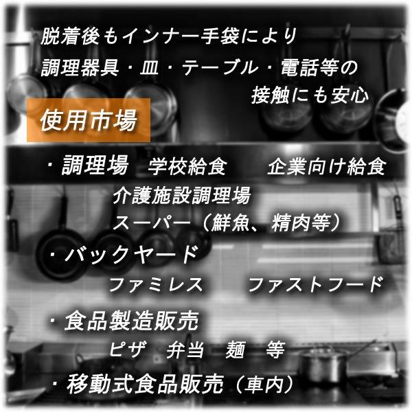 まとめ買い 制菌 インナー手袋 薄手 10双 20枚入り 家事 手荒れ対策 下ばき アンダー 手袋 白 着脱 スムーズ 保護 不快軽減 手汗 ハンドケア 蒸れ 作業 業務用｜sugita-band｜10