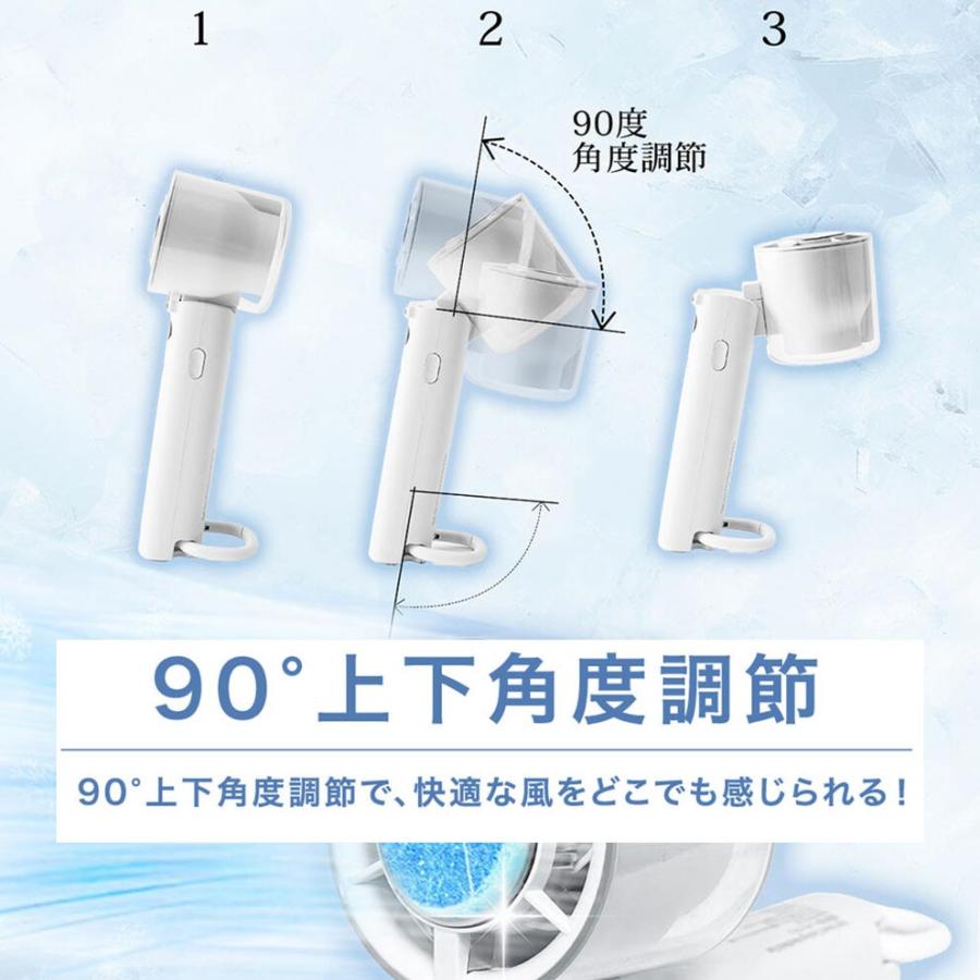 CICIBELLA ハンディファン 冷却プレート 2025 cicibella 高速冷却 夏用